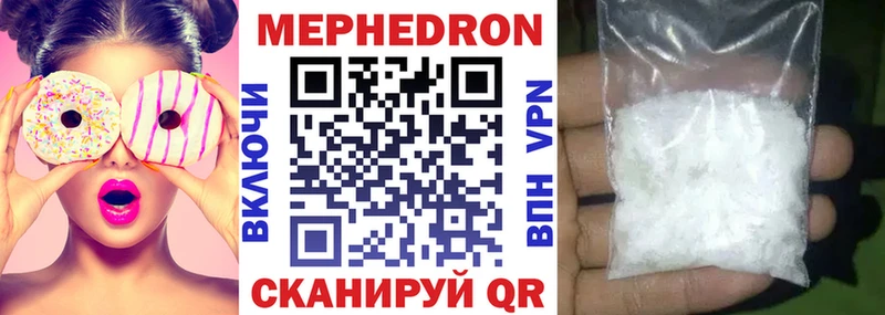 Наркошоп купить АМФ Канабис Галлюциногенные грибы ГАШ COCAIN Метадон Мефедрон Тавда