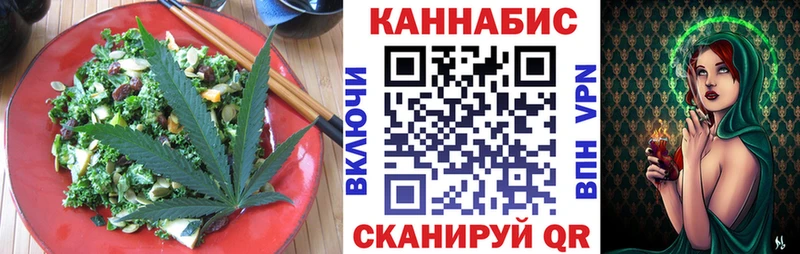 Купить где  Тавда  Cannafood марихуана 