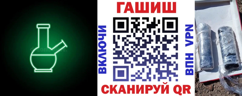 Гашиш хэш  Купить где  Тавда 