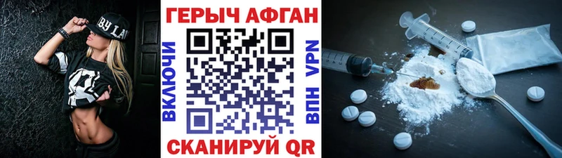 Купить  Тавда  ГЕРОИН белый 