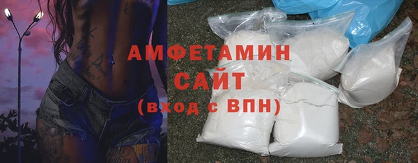 мяу мяу мука Вязники