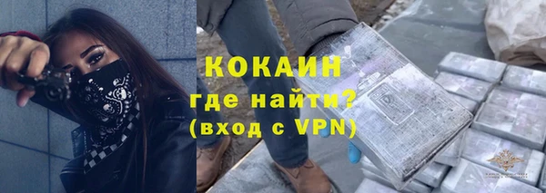 мяу мяу мука Вязники