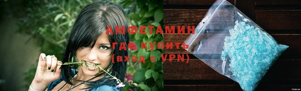кристаллы Вязьма