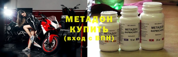 мяу мяу мука Вязники