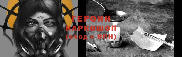 кристаллы Вязьма