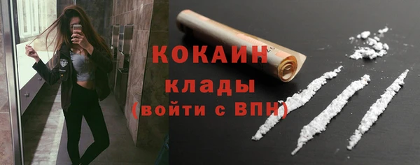 кристаллы Вязьма
