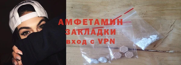 мяу мяу мука Вязники