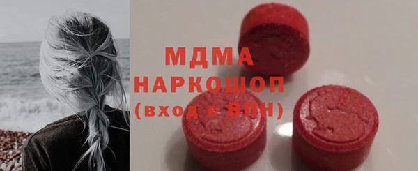не бодяженный Слюдянка