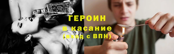 кристаллы Вязьма