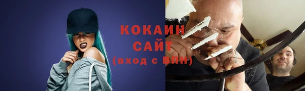 мяу мяу мука Вязники