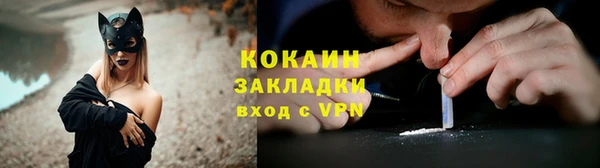 мяу мяу мука Вязники