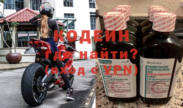 мяу мяу мука Вязники