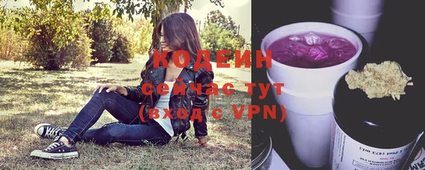 кристаллы Вязьма