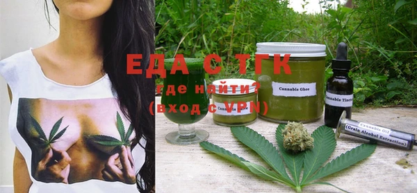 кристаллы Вязьма