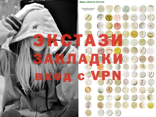 PSILOCYBIN Вяземский