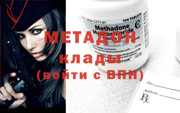 кристаллы Вязьма