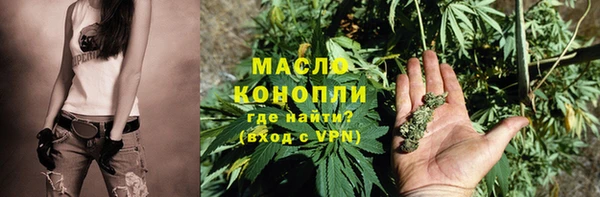 кристаллы Вязьма