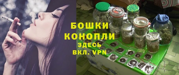 кристаллы Вязьма