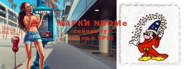 мяу мяу мука Вязники