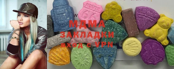 мяу мяу мука Вязники