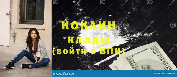 кристаллы Вязьма