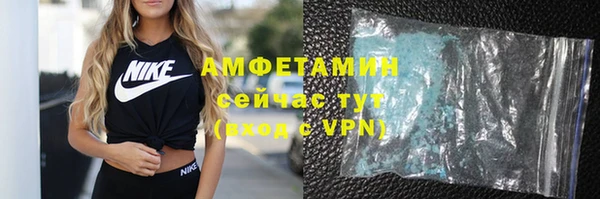 кристаллы Вязьма
