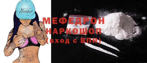 кристаллы Вязьма