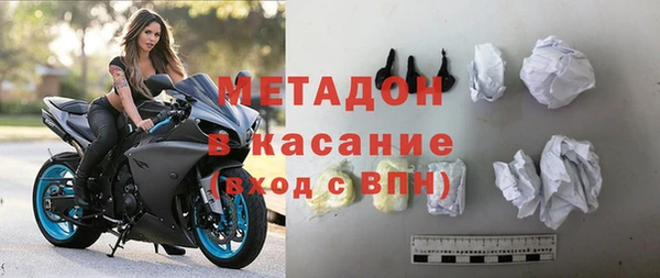 кристаллы Вязьма