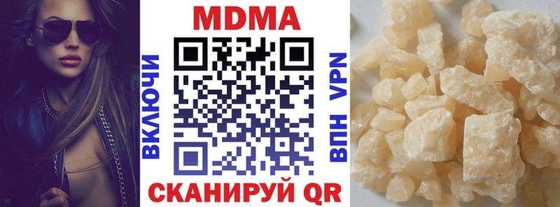 MDMA Molly Купить где Тавда