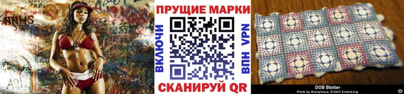 Купить закладки  Тавда  Марки 25I-NBOMe 1,8мг 